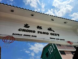 Chong Pang Garden (D27), Shop House #456921441